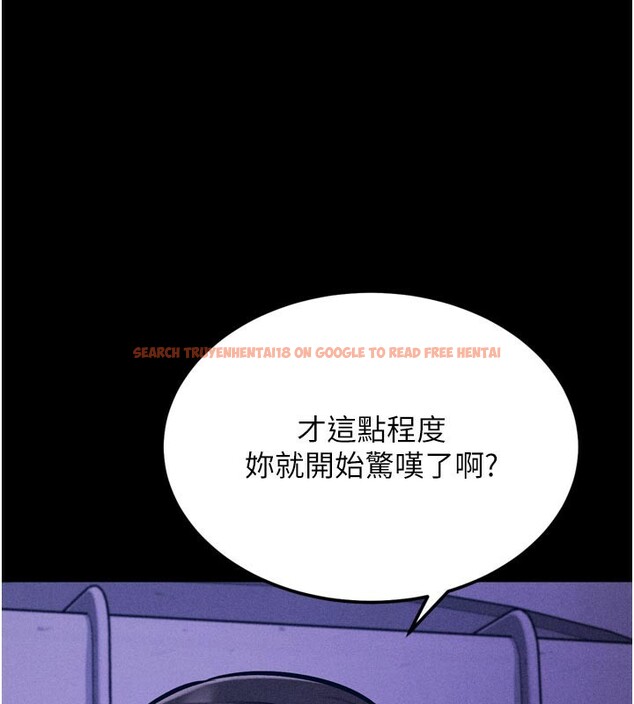 查看漫画選手村:母豬調教 - 第37話-你不只是下面大耶… - tymanga.com中的3585840图片 查看漫画選手村:母豬調教 - 第37話-你不只是下面大耶… - tymanga.com中的3585840图片