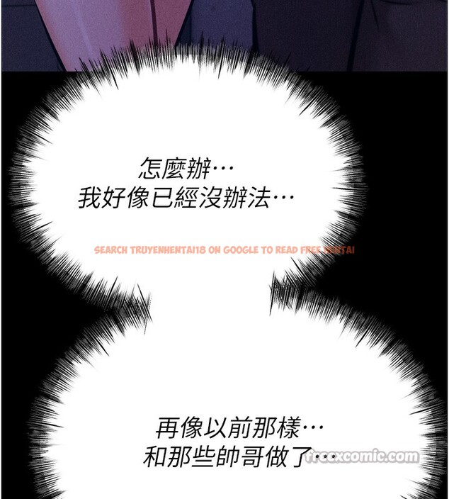 查看漫画選手村:母豬調教 - 第37話-你不只是下面大耶… - tymanga.com中的3585902图片 查看漫画選手村:母豬調教 - 第37話-你不只是下面大耶… - tymanga.com中的3585902图片