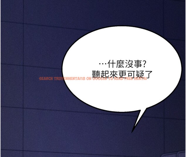 查看漫画選手村:母豬調教 - 第37話-你不只是下面大耶… - tymanga.com中的3585912图片 查看漫画選手村:母豬調教 - 第37話-你不只是下面大耶… - tymanga.com中的3585912图片