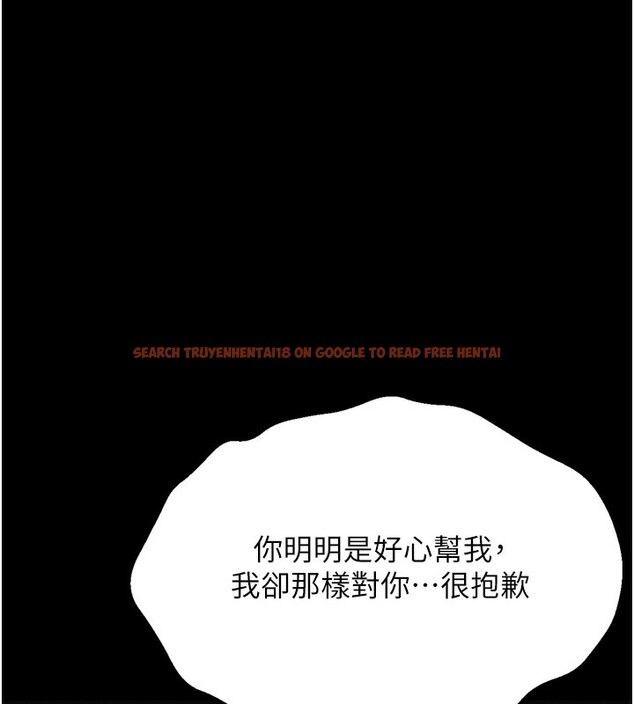 查看漫画選手村:母豬調教 - 第37話-你不只是下面大耶… - tymanga.com中的3585934图片 查看漫画選手村:母豬調教 - 第37話-你不只是下面大耶… - tymanga.com中的3585934图片