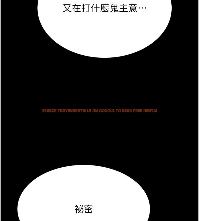 查看漫画選手村:母豬調教 - 第37話-你不只是下面大耶… - tymanga.com中的3585984图片 查看漫画選手村:母豬調教 - 第37話-你不只是下面大耶… - tymanga.com中的3585984图片