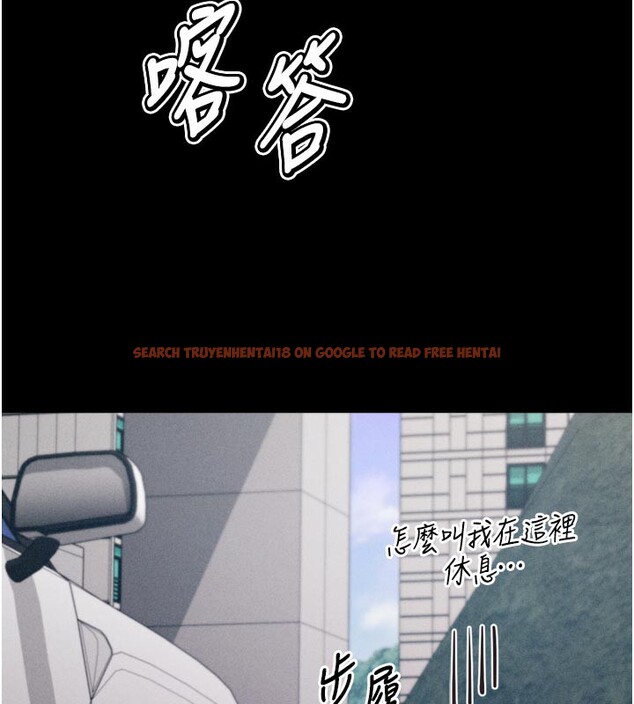 查看漫画選手村:母豬調教 - 第37話-你不只是下面大耶… - tymanga.com中的3585992图片 查看漫画選手村:母豬調教 - 第37話-你不只是下面大耶… - tymanga.com中的3585992图片