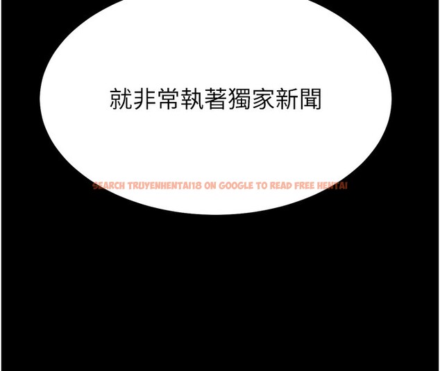 查看漫画選手村:母豬調教 - 第37話-你不只是下面大耶… - tymanga.com中的3586030图片 查看漫画選手村:母豬調教 - 第37話-你不只是下面大耶… - tymanga.com中的3586030图片