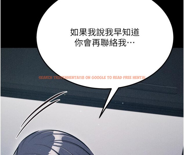 查看漫画選手村:母豬調教 - 第38話-傷害自尊心的性招待 - tymanga.com中的3612358图片