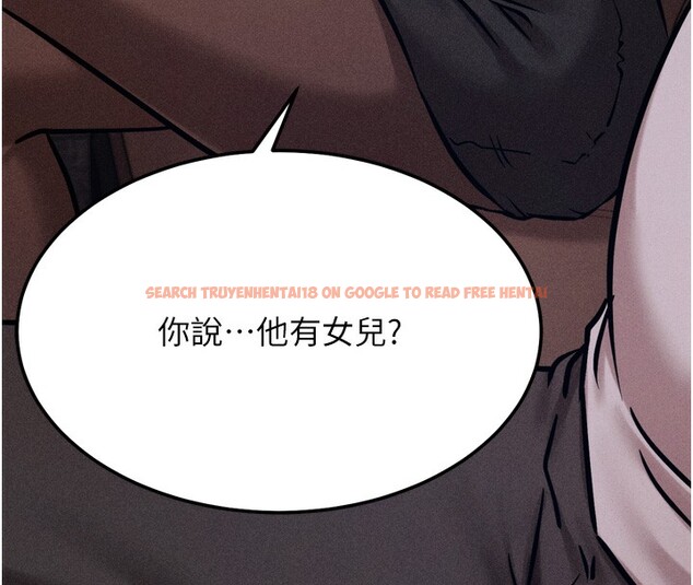 查看漫画選手村:母豬調教 - 第38話-傷害自尊心的性招待 - tymanga.com中的3612381图片