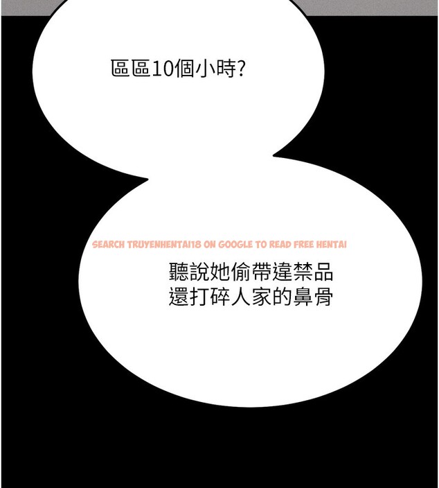 查看漫画選手村:母豬調教 - 第38話-傷害自尊心的性招待 - tymanga.com中的3612390图片