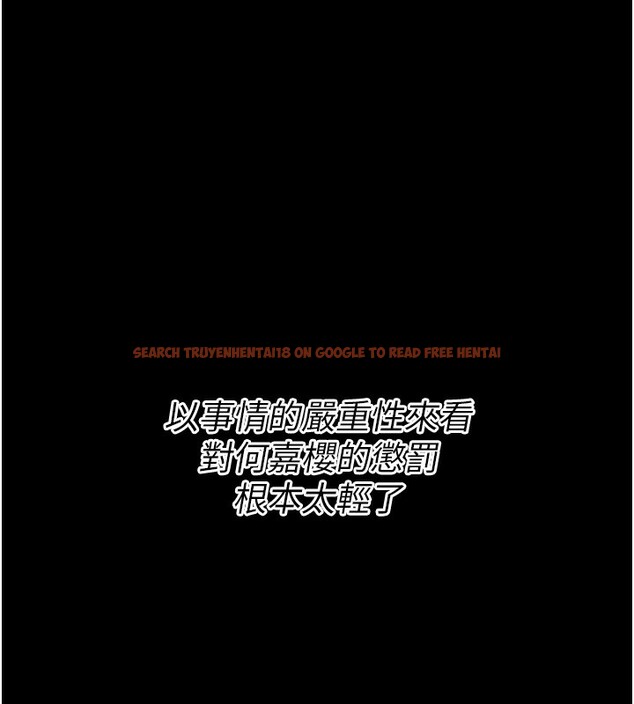 查看漫画選手村:母豬調教 - 第38話-傷害自尊心的性招待 - tymanga.com中的3612391图片