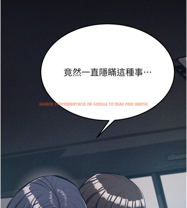 查看漫画選手村:母豬調教 - 第38話-傷害自尊心的性招待 - tymanga.com中的3612398图片