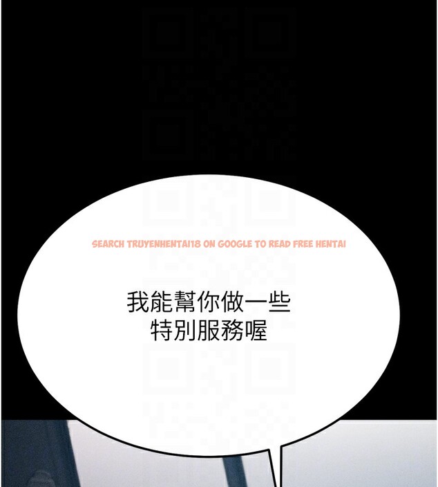 查看漫画選手村:母豬調教 - 第38話-傷害自尊心的性招待 - tymanga.com中的3612414图片