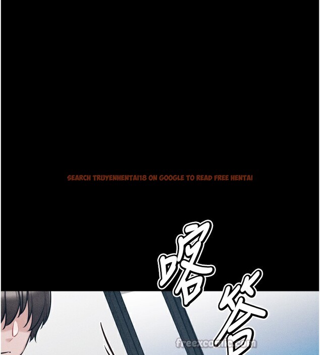 查看漫画選手村:母豬調教 - 第38話-傷害自尊心的性招待 - tymanga.com中的3612424图片