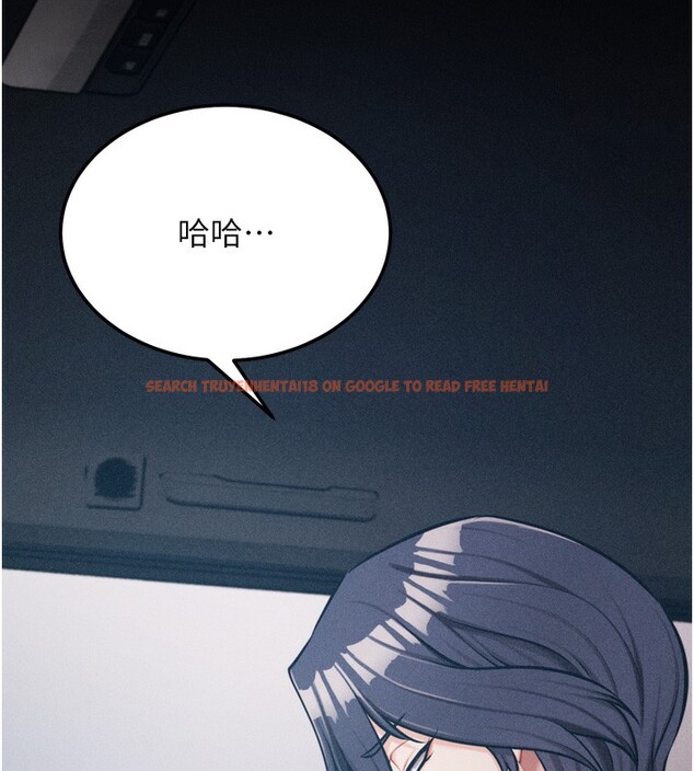 查看漫画選手村:母豬調教 - 第38話-傷害自尊心的性招待 - tymanga.com中的3612442图片