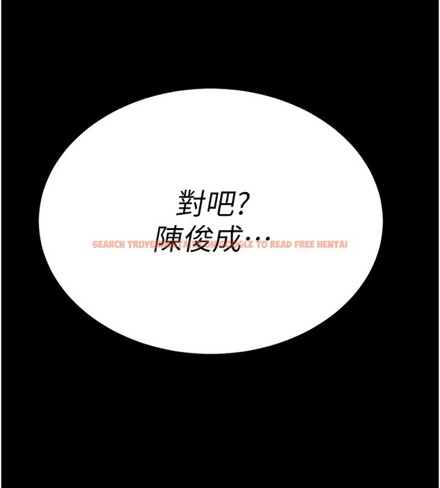 查看漫画選手村:母豬調教 - 第38話-傷害自尊心的性招待 - tymanga.com中的3612463图片