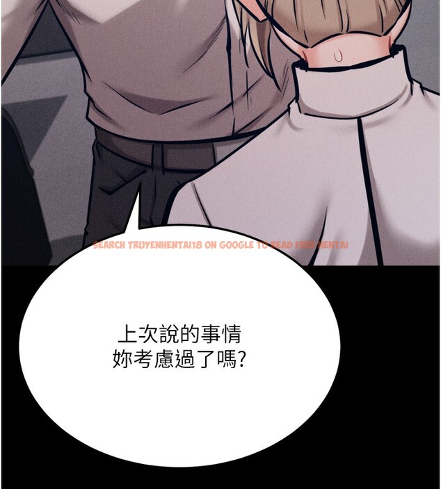 查看漫画選手村:母豬調教 - 第38話-傷害自尊心的性招待 - tymanga.com中的3612490图片