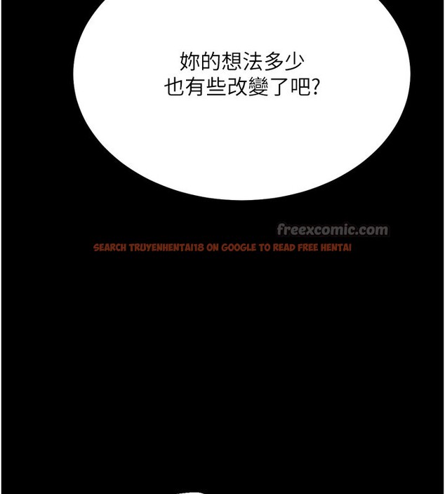 查看漫画選手村:母豬調教 - 第38話-傷害自尊心的性招待 - tymanga.com中的3612494图片
