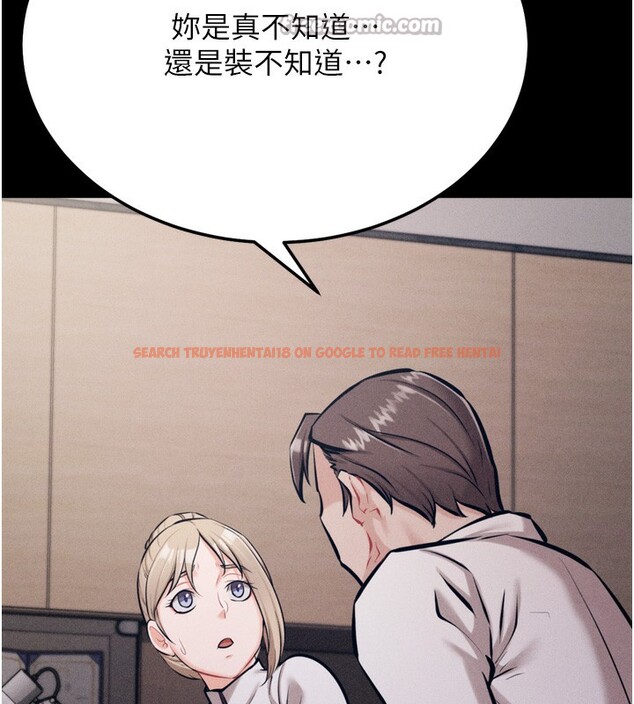 查看漫画選手村:母豬調教 - 第38話-傷害自尊心的性招待 - tymanga.com中的3612522图片