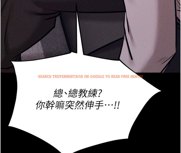 查看漫画選手村:母豬調教 - 第38話-傷害自尊心的性招待 - tymanga.com中的3612533图片