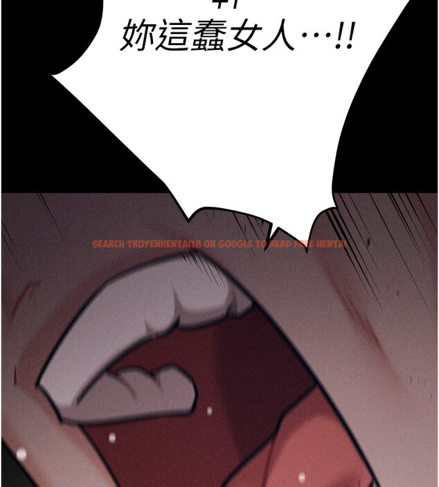 查看漫画選手村:母豬調教 - 第38話-傷害自尊心的性招待 - tymanga.com中的3612538图片