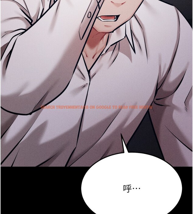 查看漫画選手村:母豬調教 - 第38話-傷害自尊心的性招待 - tymanga.com中的3612547图片