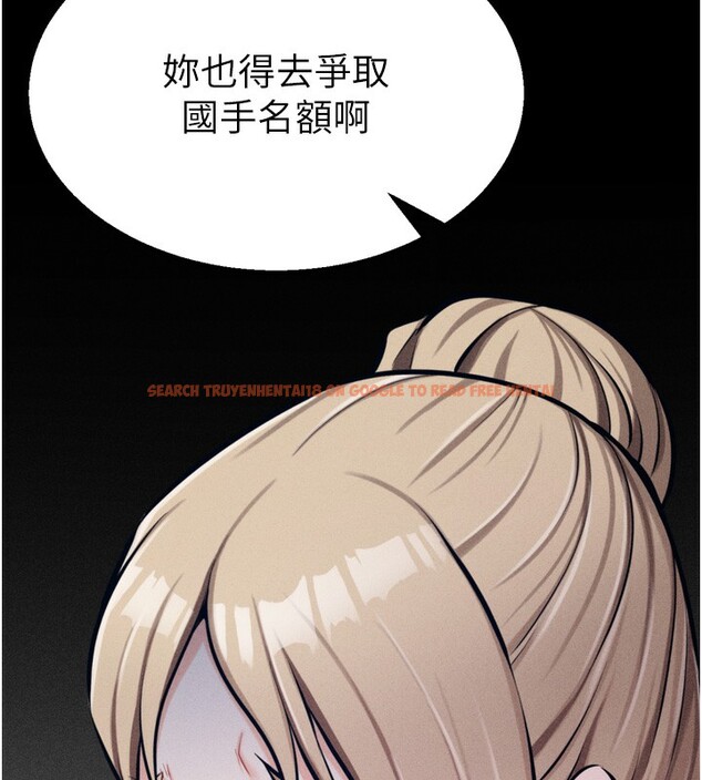 查看漫画選手村:母豬調教 - 第38話-傷害自尊心的性招待 - tymanga.com中的3612556图片