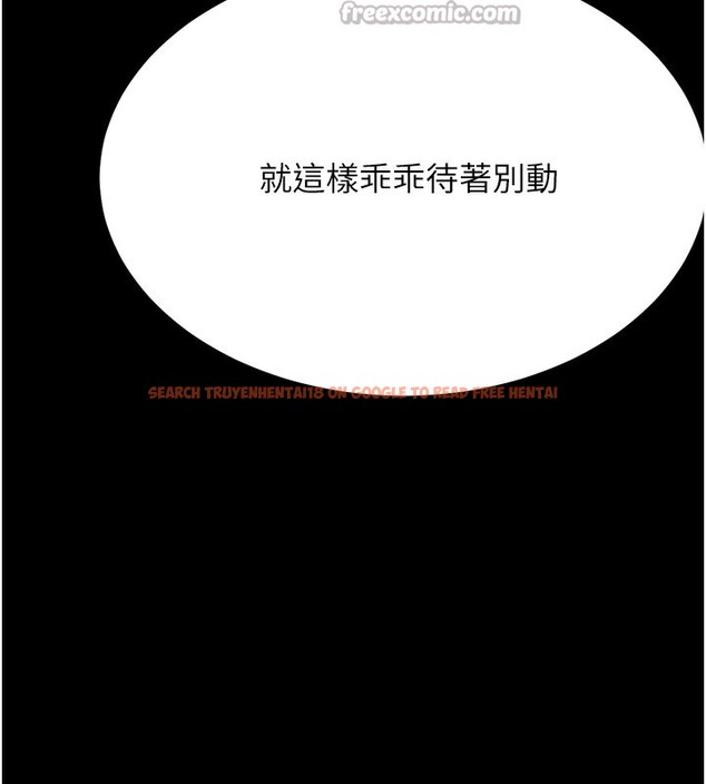 查看漫画選手村:母豬調教 - 第38話-傷害自尊心的性招待 - tymanga.com中的3612564图片
