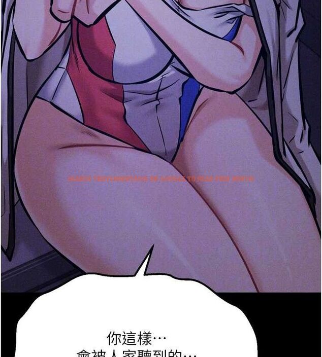 查看漫画選手村:母豬調教 - 第39話-背叛爸爸的獎勵 - tymanga.com中的3641643图片