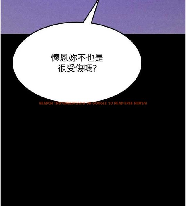 查看漫画選手村:母豬調教 - 第39話-背叛爸爸的獎勵 - tymanga.com中的3641647图片