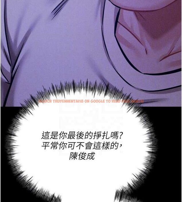 查看漫画選手村:母豬調教 - 第39話-背叛爸爸的獎勵 - tymanga.com中的3641673图片