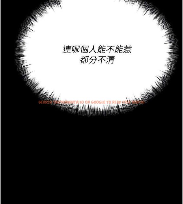 查看漫画選手村:母豬調教 - 第39話-背叛爸爸的獎勵 - tymanga.com中的3641674图片