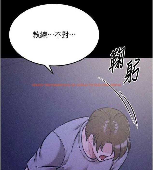 查看漫画選手村:母豬調教 - 第39話-背叛爸爸的獎勵 - tymanga.com中的3641675图片