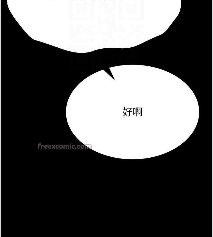 查看漫画選手村:母豬調教 - 第39話-背叛爸爸的獎勵 - tymanga.com中的3641680图片