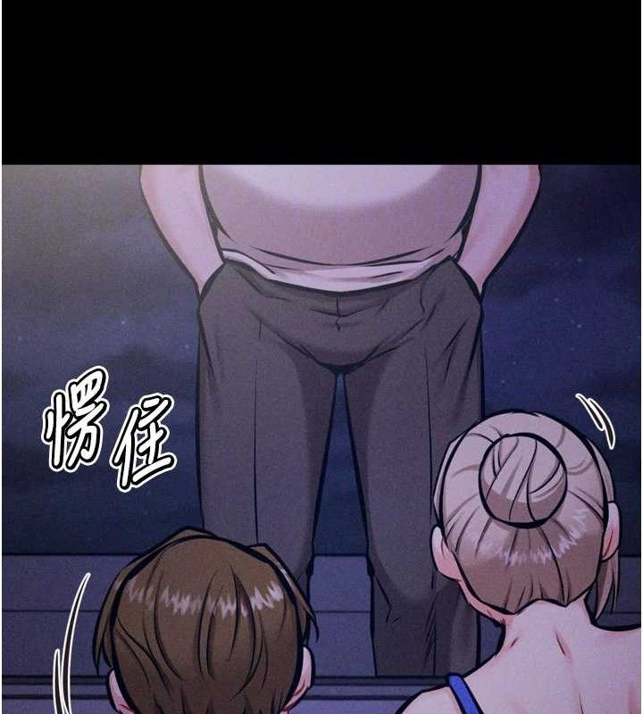 查看漫画選手村:母豬調教 - 第39話-背叛爸爸的獎勵 - tymanga.com中的3641681图片