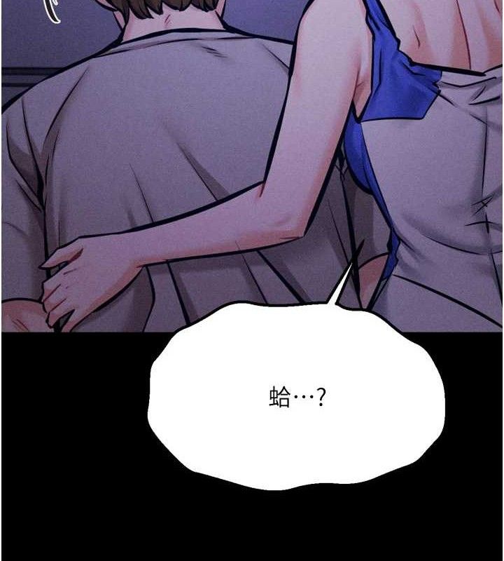 查看漫画選手村:母豬調教 - 第39話-背叛爸爸的獎勵 - tymanga.com中的3641682图片