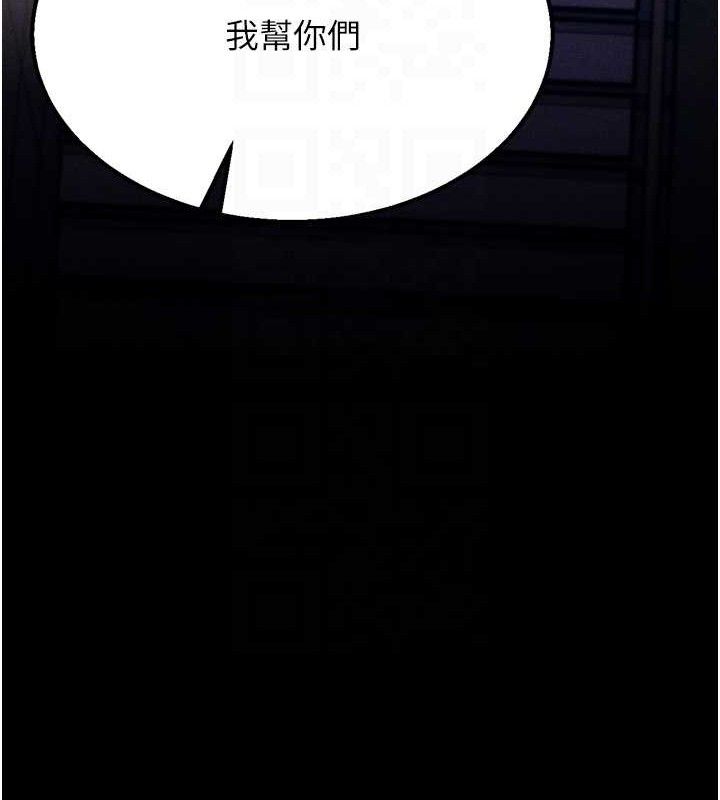 查看漫画選手村:母豬調教 - 第39話-背叛爸爸的獎勵 - tymanga.com中的3641687图片