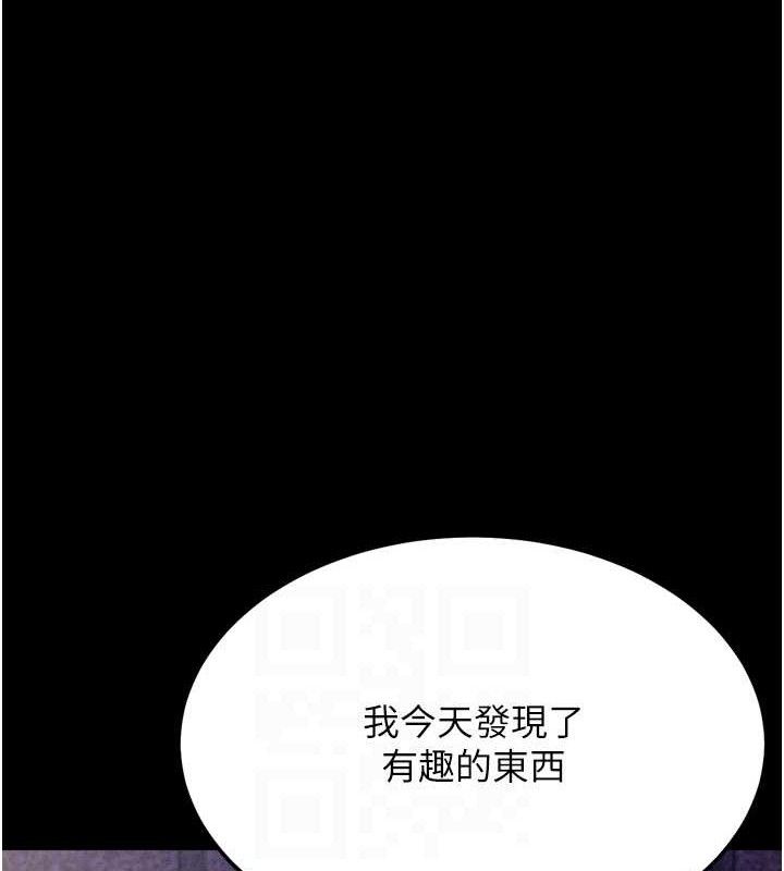 查看漫画選手村:母豬調教 - 第39話-背叛爸爸的獎勵 - tymanga.com中的3641692图片