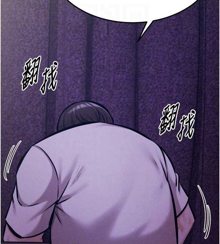 查看漫画選手村:母豬調教 - 第39話-背叛爸爸的獎勵 - tymanga.com中的3641693图片