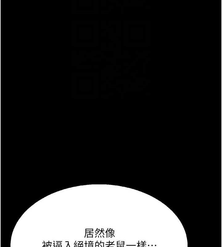 查看漫画選手村:母豬調教 - 第39話-背叛爸爸的獎勵 - tymanga.com中的3641695图片