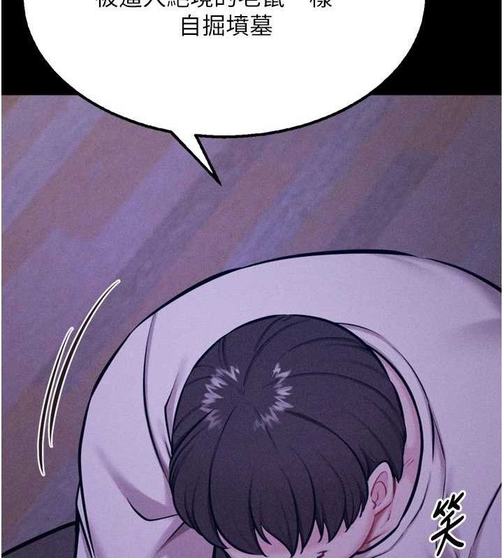 查看漫画選手村:母豬調教 - 第39話-背叛爸爸的獎勵 - tymanga.com中的3641696图片