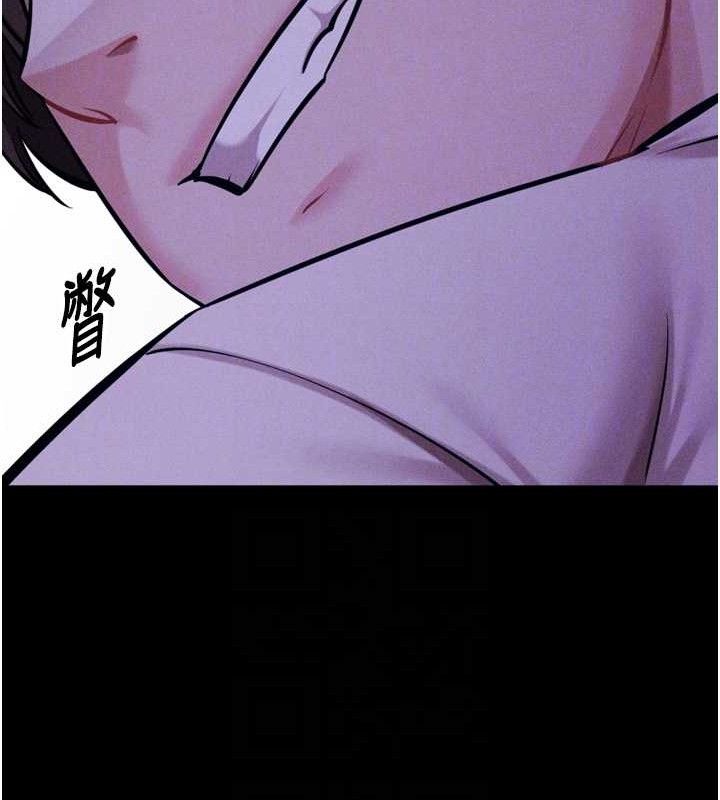 查看漫画選手村:母豬調教 - 第39話-背叛爸爸的獎勵 - tymanga.com中的3641700图片