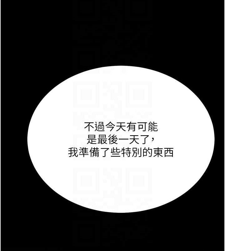 查看漫画選手村:母豬調教 - 第39話-背叛爸爸的獎勵 - tymanga.com中的3641701图片