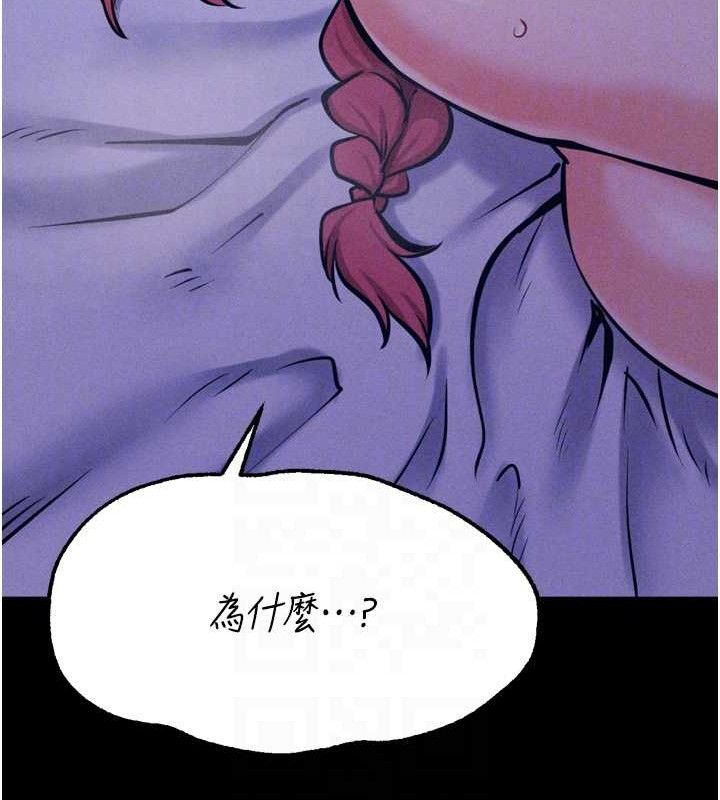 查看漫画選手村:母豬調教 - 第39話-背叛爸爸的獎勵 - tymanga.com中的3641707图片