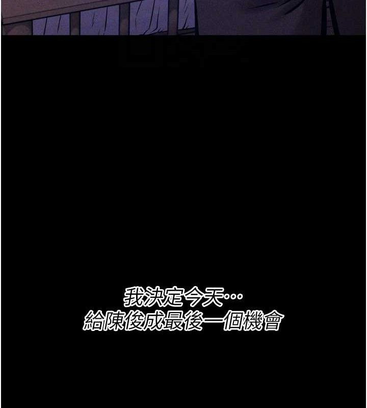 查看漫画選手村:母豬調教 - 第39話-背叛爸爸的獎勵 - tymanga.com中的3641716图片