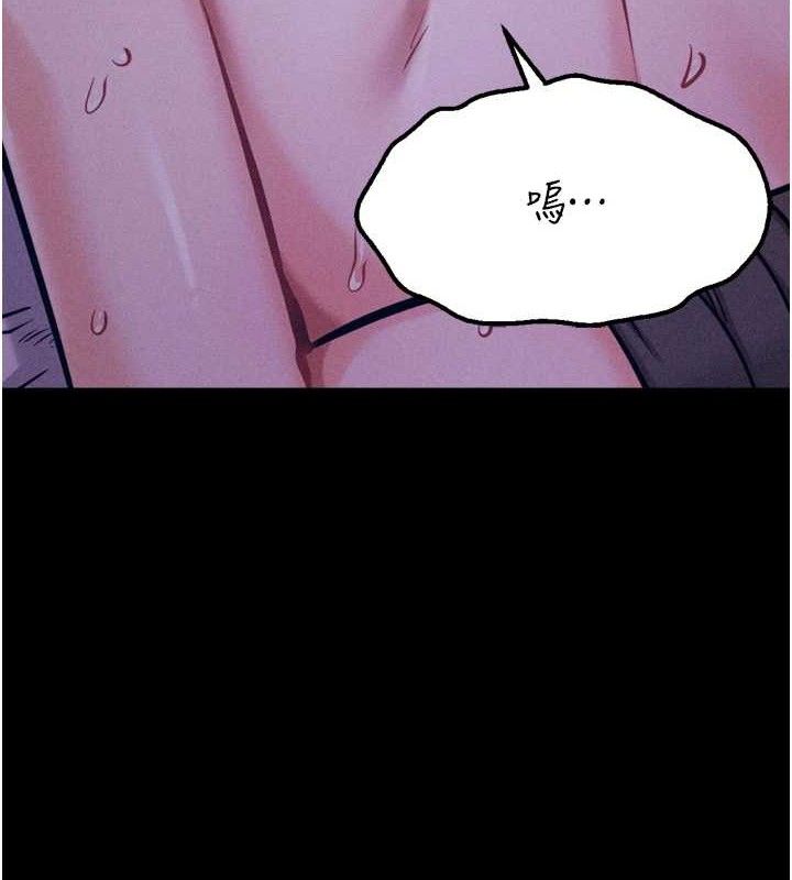 查看漫画選手村:母豬調教 - 第39話-背叛爸爸的獎勵 - tymanga.com中的3641728图片