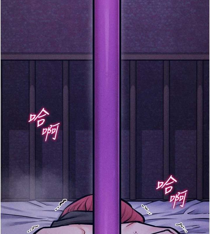 查看漫画選手村:母豬調教 - 第39話-背叛爸爸的獎勵 - tymanga.com中的3641732图片