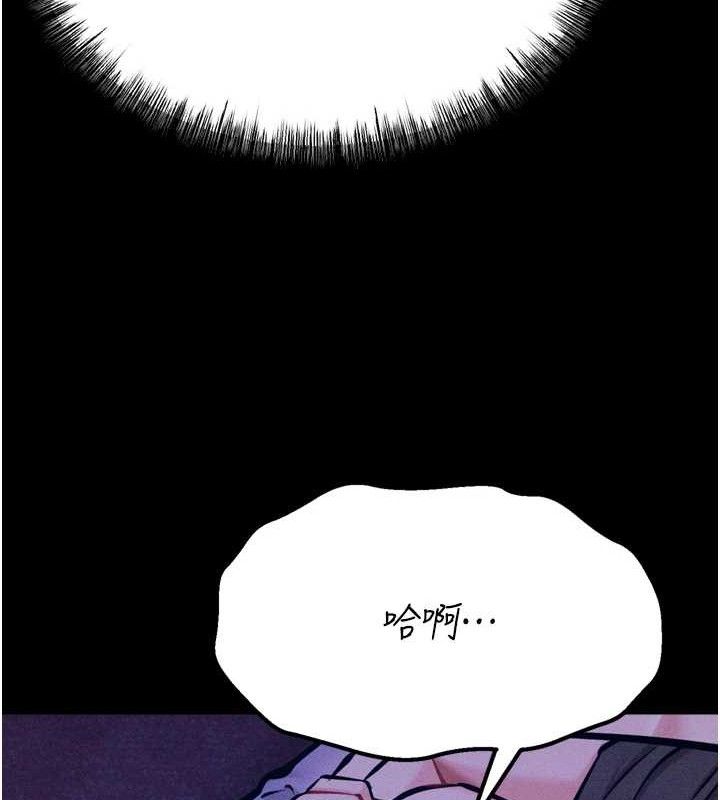 查看漫画選手村:母豬調教 - 第39話-背叛爸爸的獎勵 - tymanga.com中的3641741图片