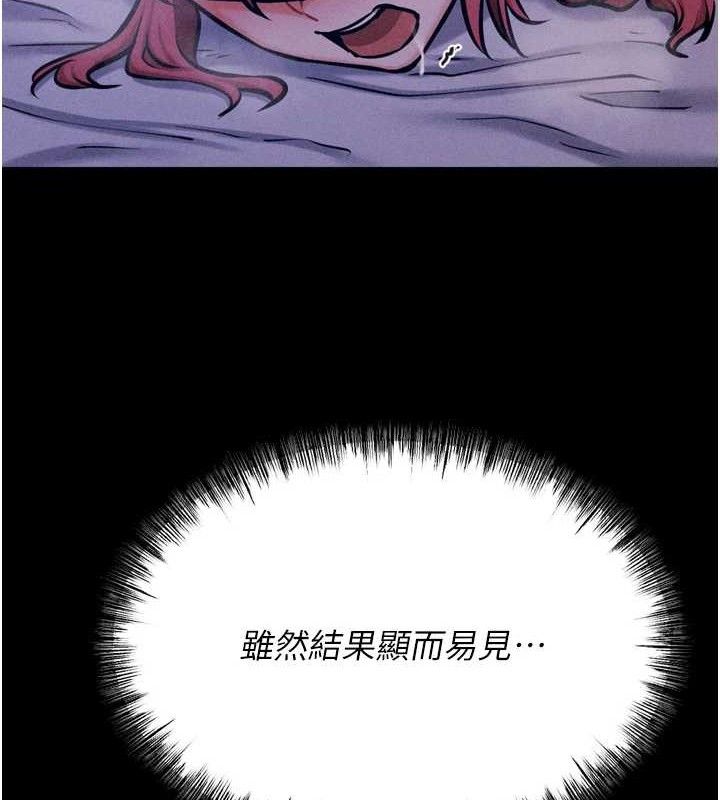 查看漫画選手村:母豬調教 - 第39話-背叛爸爸的獎勵 - tymanga.com中的3641743图片