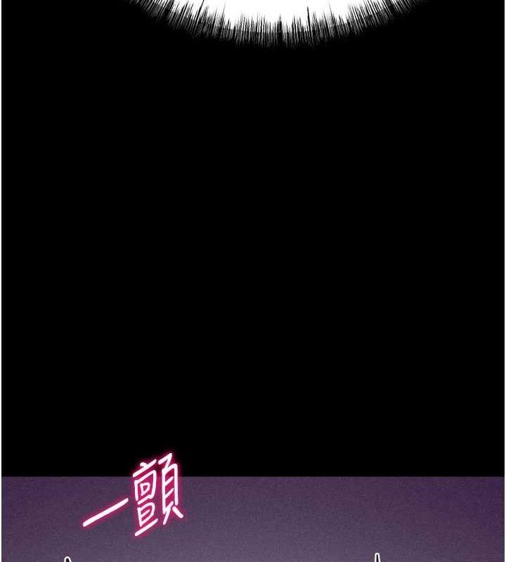 查看漫画選手村:母豬調教 - 第39話-背叛爸爸的獎勵 - tymanga.com中的3641744图片