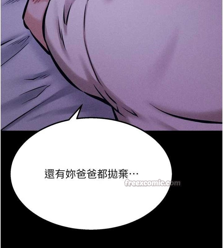 查看漫画選手村:母豬調教 - 第39話-背叛爸爸的獎勵 - tymanga.com中的3641750图片