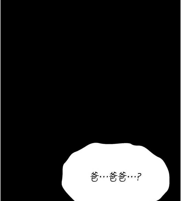 查看漫画選手村:母豬調教 - 第39話-背叛爸爸的獎勵 - tymanga.com中的3641751图片