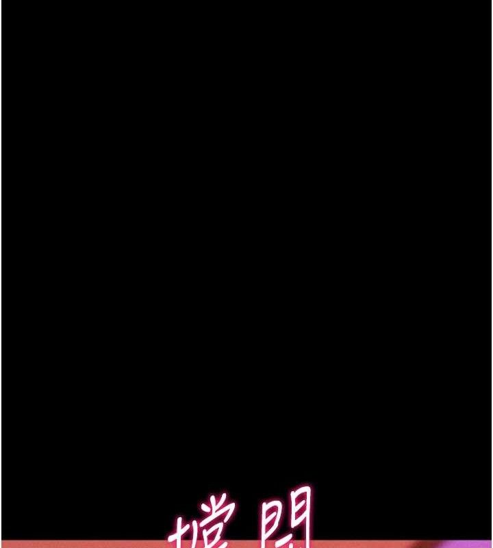 查看漫画選手村:母豬調教 - 第39話-背叛爸爸的獎勵 - tymanga.com中的3641754图片