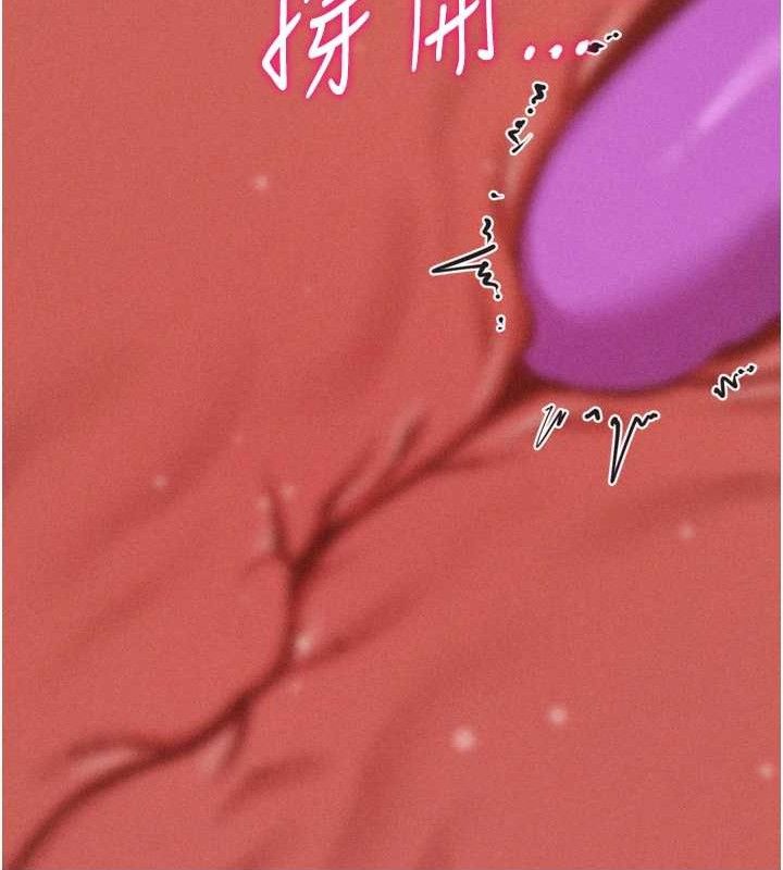 查看漫画選手村:母豬調教 - 第39話-背叛爸爸的獎勵 - tymanga.com中的3641755图片